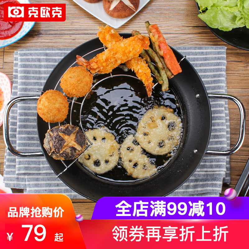 克欧克多功能家用油炸锅小炸锅24CM天妇罗油炸锅燃气电磁炉通用|msdalam kategori dapur/memasak Appliances, memasak Appliances, Periuk belanga/Pot/cerek, kuali/periuk - dari Buy2taobao.com untuk memberikan perkhidmatan ejen Taobao profesional membeli