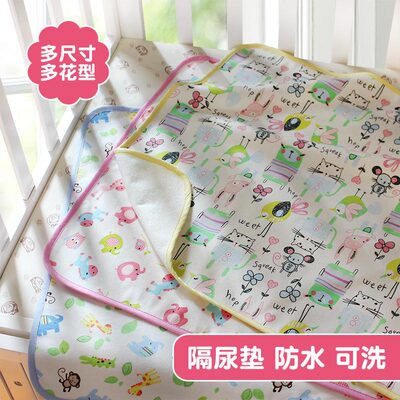 婴儿隔尿垫防水可洗透气超大号新生儿童用品姨妈防漏夏季表层纯棉