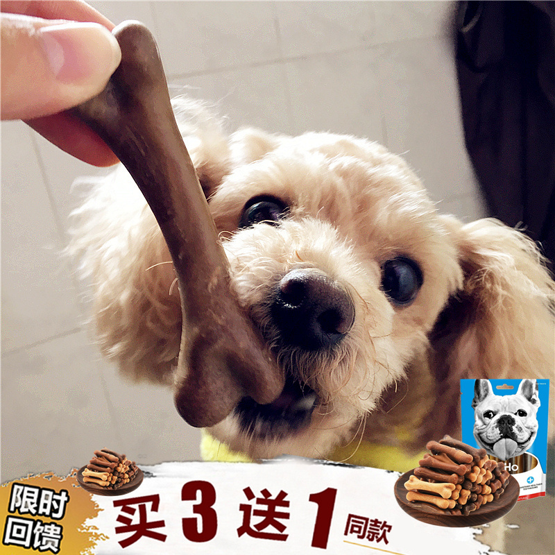 训狗零食边牧金毛磨牙棒3个月狗训练奖励的泰迪小狗狗比熊犬专用在类目 宠物/宠物食品及用品, 狗零食中 - 来自Buy2taobao.com提供专业的淘宝代购服务
