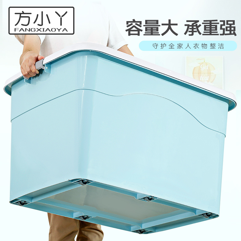 衣服收納箱塑料玩具整理箱衣櫃收納盒小號有蓋儲物箱特大號四件套在類目 收納整理, 家庭收納用具, 儲物箱, 收納箱中 - 來自Buy2taobao.com提供專業的淘寶代購服務