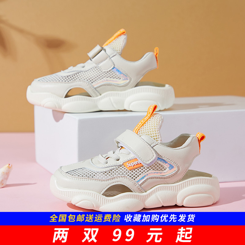 女童老爹涼鞋2019新款時尚軟底網紅超火學生運動中大童兒童小熊鞋在類目 童鞋/嬰兒鞋/親子鞋, 涼鞋中 - 來自Buy2taobao.com提供專業的淘寶代購服務