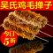 上下架计划:新农人 鸡毛掸子 除尘掸 清洁掸子 车用 家用 不掉毛 两个包邮