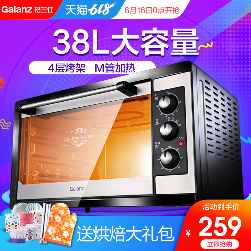 Galanz/格兰仕 KWS1538J-F5N/M烤箱家用 烘培多功能38L大电烤箱|msdalam kategori peralatan dapur, dapur elektrik - dari Buy2taobao.com untuk memberikan perkhidmatan ejen Taobao profesional membeli