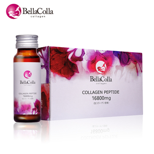  BellaColla Classic 鱼胶原蛋白口服液 保湿 日本原装正品 10瓶