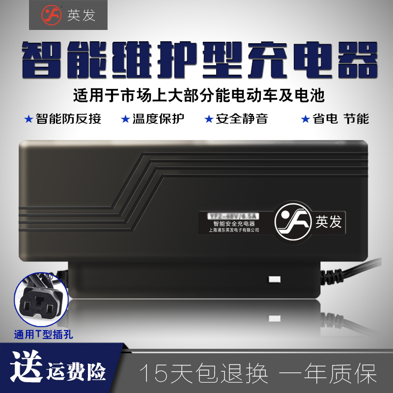 电动三轮车大功率电瓶充电器48V60AH60V80AH72V雅迪爱玛电车通用|ruв категории электромобиль/аксессуары/транспортных средств, электромобиль оборудования район, электромобиль зарядное устройство - от Buy2taobao.com для оказания профессиональной услуги покупки агента Taobao