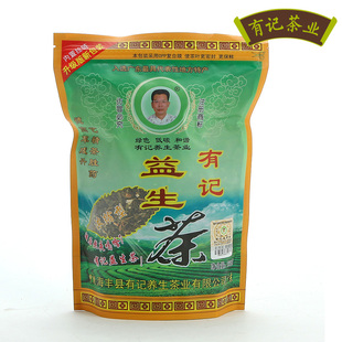  有记益生茶 益肝茶 养生保健茶叶 防伪正品包邮 浓缩型228g
