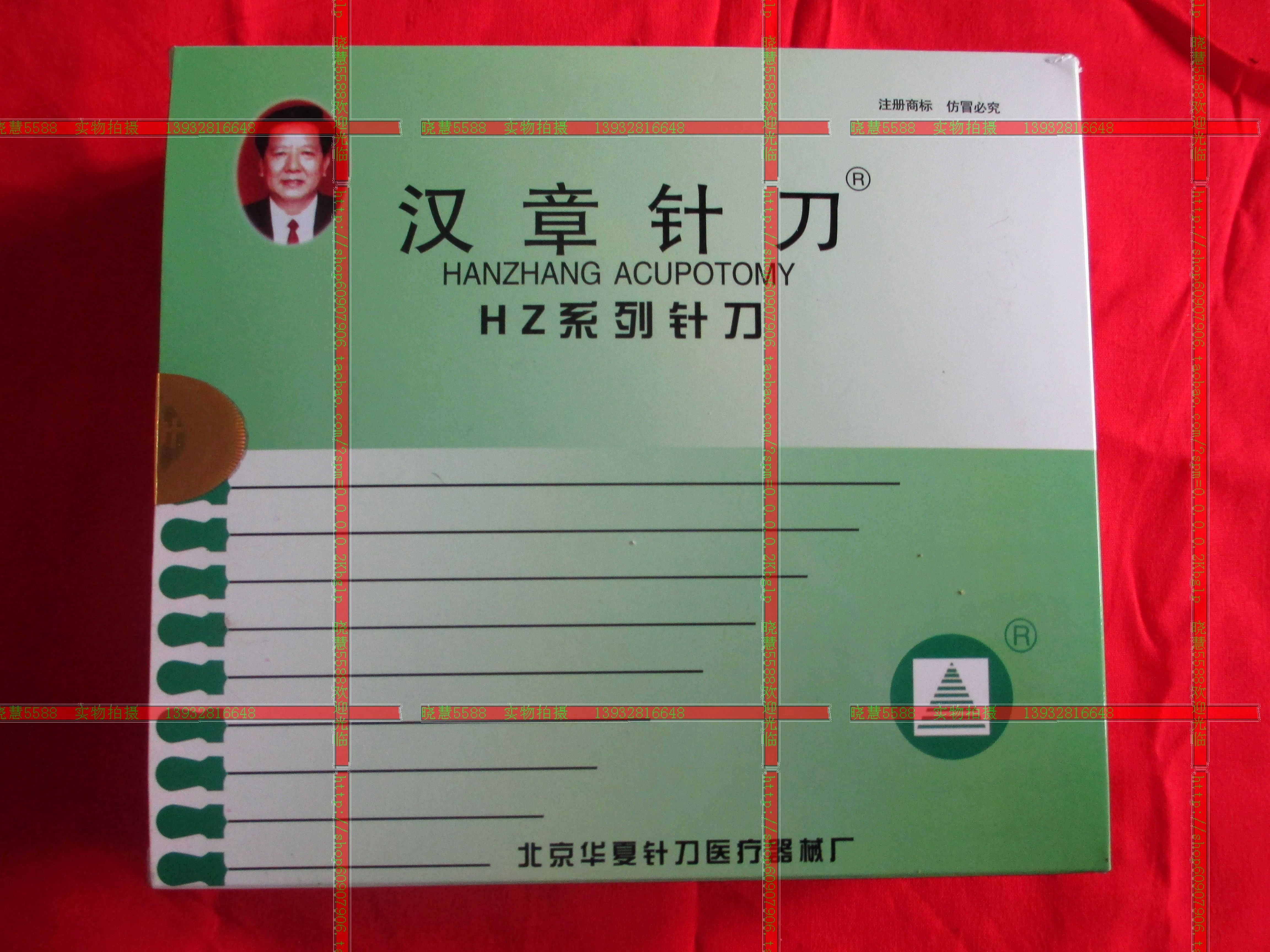 Тренажер для шеи 颈椎牵引带/牵引器/颈托/颈椎吊带 Тренажер для шеи 颈椎牵引带/牵引器/颈托/颈椎吊带