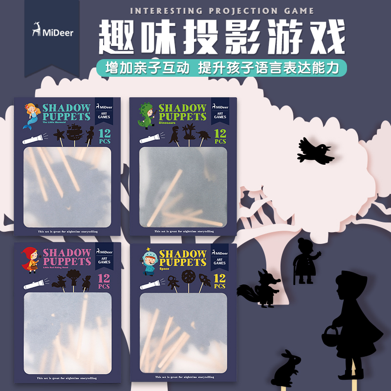 Mideer children Puzzle Sketch game interest fairy tale Projection game Parenting interaction cognition Projectionin the Toy/Childs/Puzzle/Building block/Model , Outdoor sports/Leisure/Traditional toys , Other outdoor recreation Toys category - from Buy2taobao.com to provide professional Taobao agent buy service