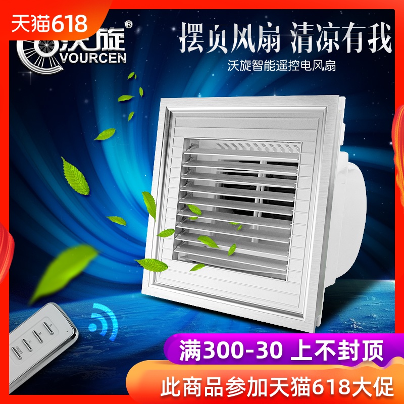 Wal-spin Integrate suspended ceiling electric fan kitchen TOILET Ceiling Cooling fan Integrate suspended ceiling Fan Cool Pain the Decoration main material , Integrated ceiling , Appliance Module , Ventilation module category - from Buy2taobao.com to provide professional Taobao agent buy service