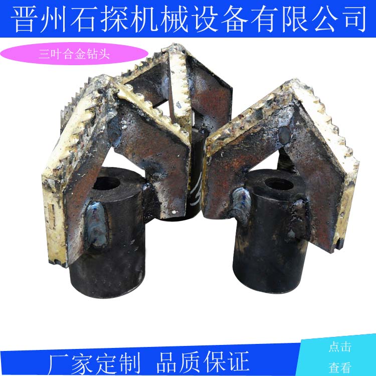 Manufactor Direct selling Clover bit triangle Alloy Drill Price Discount Default 50 Thread 42 Please leave a message for drill pipein the Hardware/Tool , Cutting , Drill , Reamer category - from Buy2taobao.com to provide professional Taobao agent buy service
