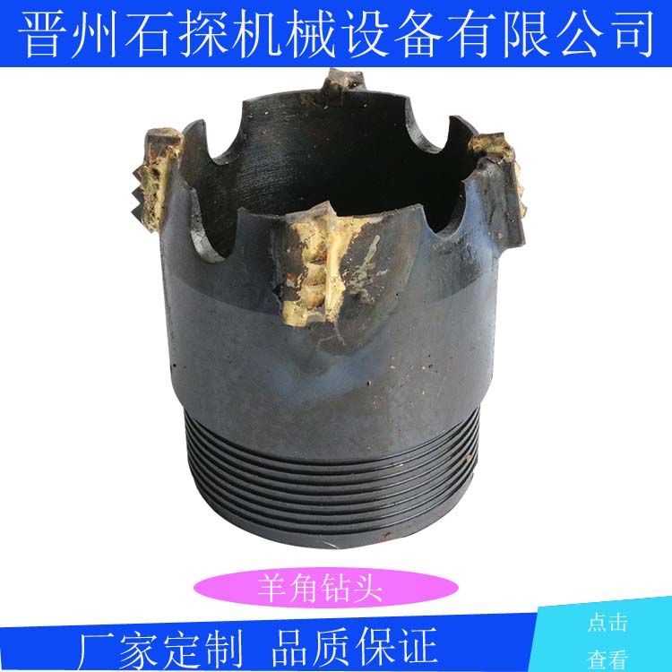 羊角钻头 红颜钻头 泥岩钻头 飞机钻头 砺岩钻头 合金钻头|ruв категории оборудование/инструменты, режущий инструмент, сверло, Другие дрель - от Buy2taobao.com для оказания профессиональной услуги покупки агента Taobao