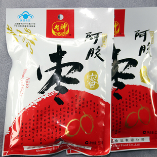  山东沾化特产 智神227g阿胶蜜枣 保健食品枣类制品比新疆枣更优质