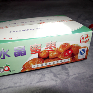  山东沾化特产保健食品枣类制品 智神水晶蜜枣彩箱 过节送礼品