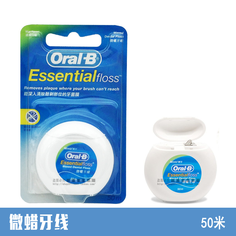 欧乐B50米微蜡牙线/欧乐B微蜡牙线/欧乐B牙线满200包邮|msdalam kategori Care pembersih/tuala wanita/kertas/Aromatherapy, Rambut dan badan/kebersihan peribadi, Penjagaan oral, Floss/pick Floss - dari Buy2taobao.com untuk memberikan perkhidmatan ejen Taobao profesional membeli