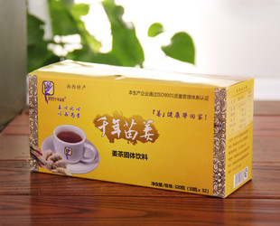  千年苗姜 健康姜茶 改善胃寒暖胃 预防流感 养生茶 富硒姜茶