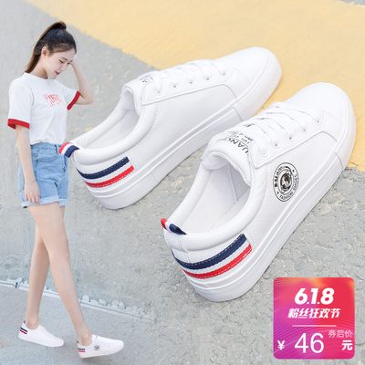 鮀品2018春夏季新款百搭基础小白鞋女学生韩版休闲平底板鞋白鞋子