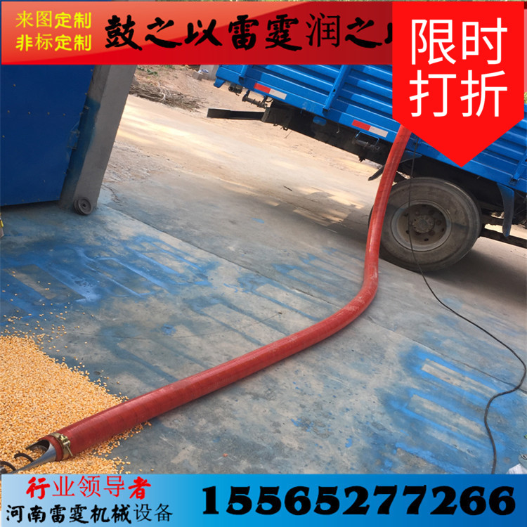 双十二软管螺旋蛟龙式上料卸料下乡收粮车载小型颗粒物稻谷输送机在类目 五金/工具, 机械五金, 其他机械五金(新)中 - 来自Buy2taobao.com提供专业的淘宝代购服务