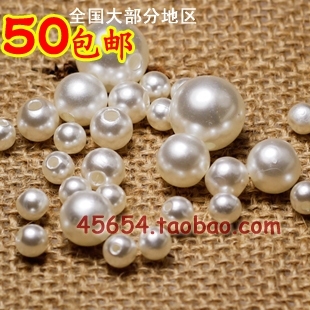 新品DIY手工材料串珠饰品配件批发 ABS亚克力散珠子仿珍珠 不掉皮
