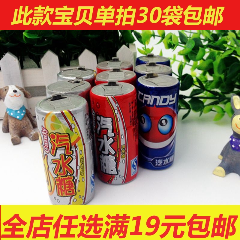 80后怀旧零食儿时回忆汽水味糖果易拉罐创意喜糖可乐味硬糖满包邮在类目 零食/坚果/特产, 糖果零食/果冻/布丁, 糖果中 - 来自Buy2taobao.com提供专业的淘宝代购服务