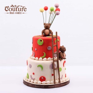  couture/卡顿尔翻糖定制/定做蛋糕创意个性生日可爱女生 嘉年华