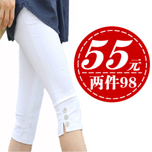  韩版修身打底裤七分裤女夏五分中裤显瘦7分铅笔裤加大码女裤