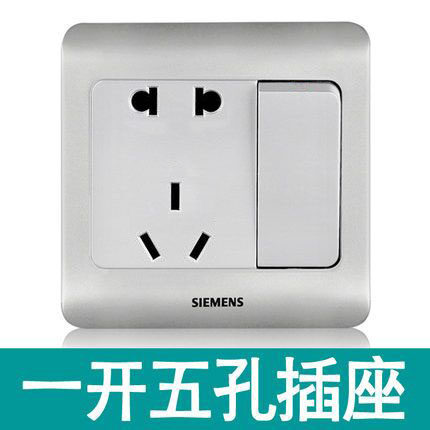 西门子开关远景彩银色西门子开关插座面板大一开五孔插座带开关在类目 电子/电工, 插座, 电源插座中 - 来自Buy2taobao.com提供专业的淘宝代购服务
