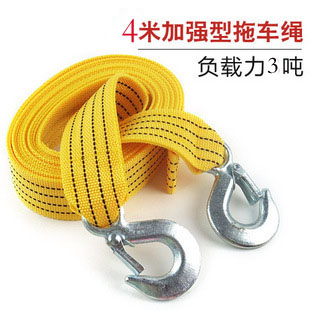 雪佛兰 赛欧3乐骋景程汽车拖车绳加固加厚牵引绳绑带救援绳带挂钩|msdalam kategori Aksesori Digital 3C, Aksesori telefon bimbit, Aksesori telefon, pelekat telefon - dari Buy2taobao.com untuk memberikan perkhidmatan ejen Taobao profesional membeli