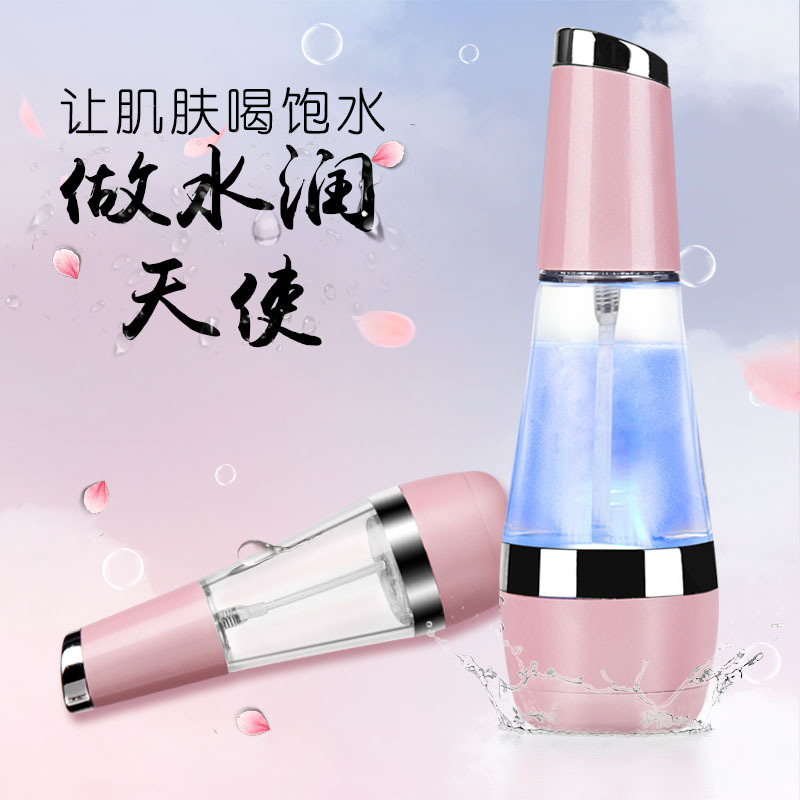 富氢补水喷雾仪纳米水素水补水喷瓶美容手持便携喷雾在类目 个人护理/保健/按摩器材, 清洁美容工具, 美容喷雾机/蒸脸器中 - 来自Buy2taobao.com提供专业的淘宝代购服务