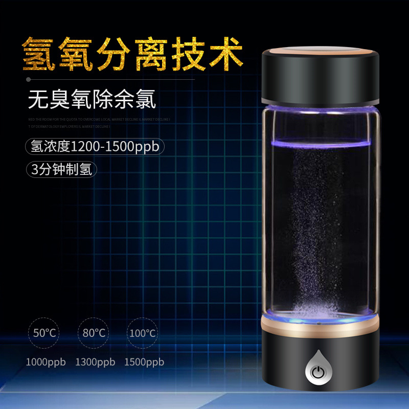 富氢水素杯第5代氢氧分离SPE膜量子富氢水素水杯弱碱性养生玻璃杯在类目 餐饮具, 杯子/水杯/水壶, 玻璃杯中 - 来自Buy2taobao.com提供专业的淘宝代购服务
