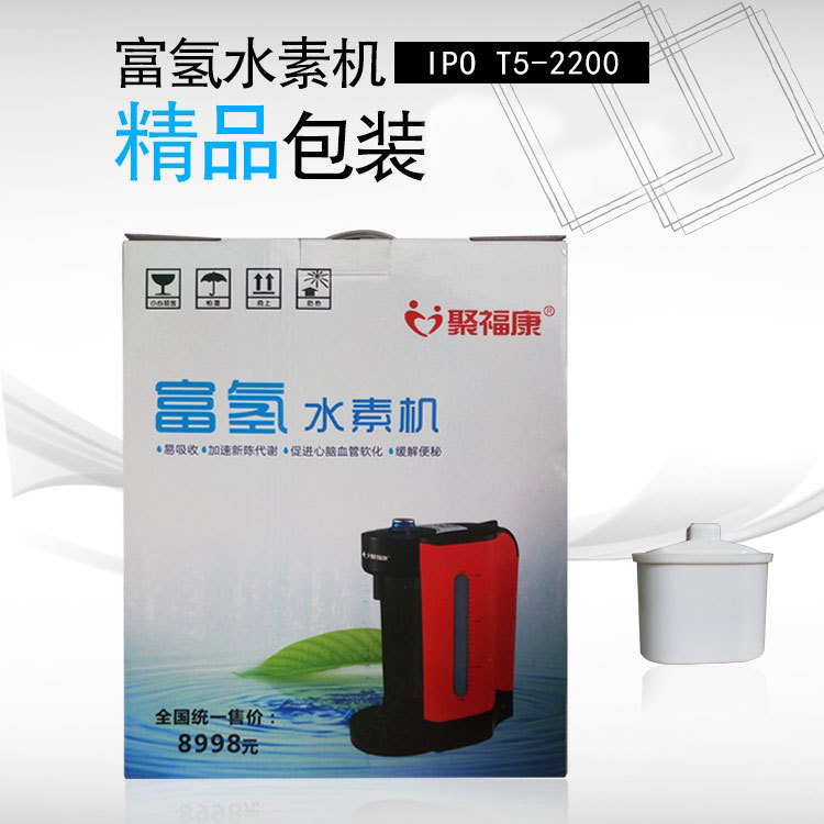 聚福康 富氢水素机 2秒即热速热水素机 家用滤芯氢水机 电解水机|ruв категории жизнь прибор, Другие бытовой техники, Другие бытовой техники - от Buy2taobao.com для оказания профессиональной услуги покупки агента Taobao