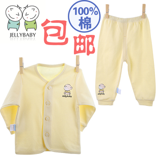  JELLYBABY儿童内衣套装纯棉新生婴儿春秋棉毛衫宝宝秋衣秋裤全棉