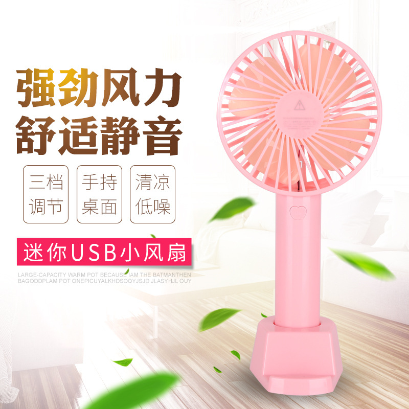 USB风扇 迷你小电风扇便携电扇床上学生手持台式可充电随身小风扇|msdalam kategori Aksesori Digital 3C, komputer USB Zhou Bian, Fan USB - dari Buy2taobao.com untuk memberikan perkhidmatan ejen Taobao profesional membeli