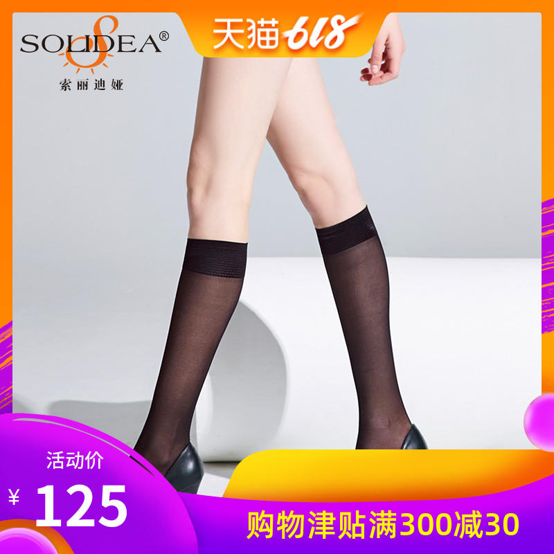 SOLIDEA Italy Imported Relieve Medium hose Sexy tight charming legs Legs socks Silk stockingsin the Lingerie/Men's underwear/Tracksuit , Sock/Bottoming socks/Stockings/Legs socks category - from Buy2taobao.com to provide professional Taobao agent buy service