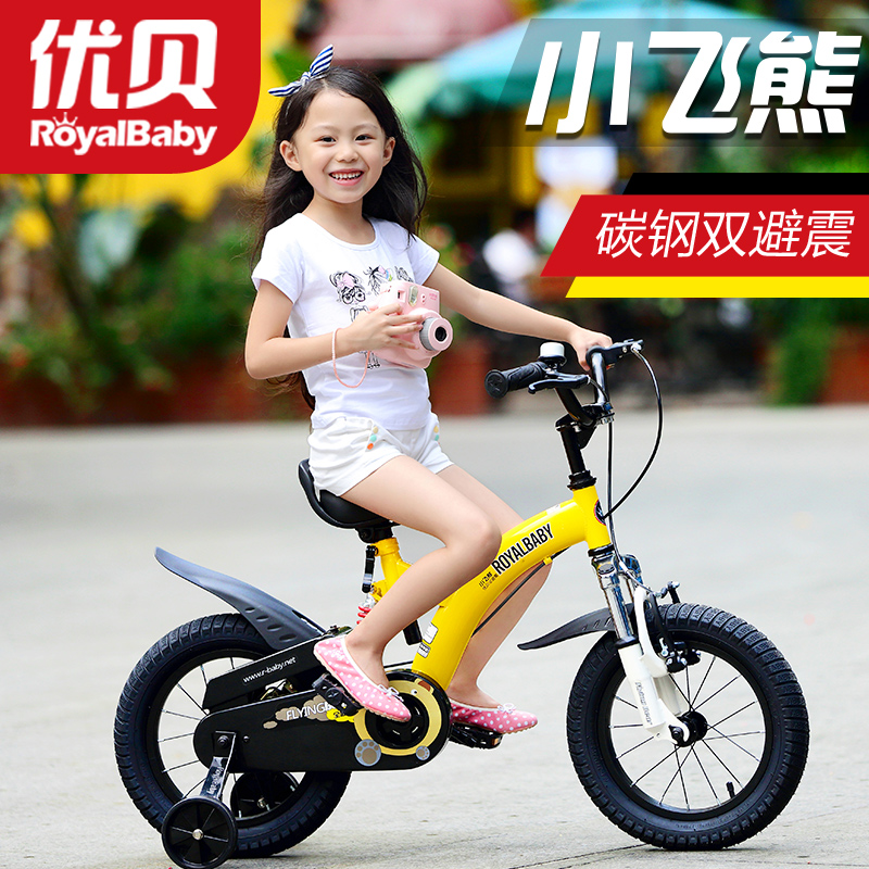 Excellent shellfish quality goods Flying Bear children Shock absorption Bicycle 12 inch 14 inch 16 inch 1836 men and women Baby carriagein the Toy/Childs/Puzzle/Building block/Model , Childs/Children skating , Bike category - from Buy2taobao.com to provide professional Taobao agent buy service