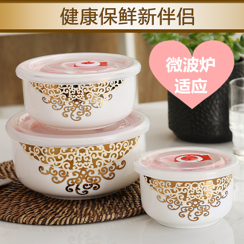 包邮 带盖骨质陶瓷保鲜碗 密封盒 饭盒泡面碗 便当盒保温袋可微波|ruв категории посуда, сохранение контейнер/сохранение продовольственный, сохранение коробка - от Buy2taobao.com для оказания профессиональной услуги покупки агента Taobao