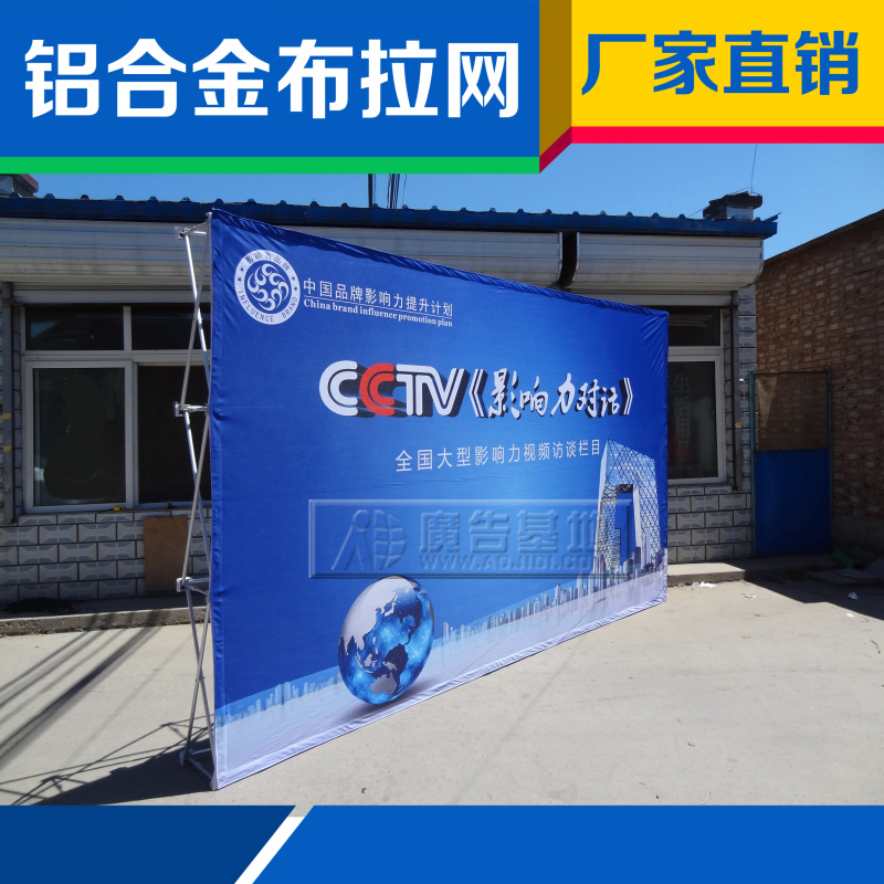 Seine Display Rack aluminium alloy Enhanced Cloth bag Pull grid advertisement Background wall Background frame 3*3 Specialsin the Business/Office Furniture , City Furniture , Information Services , X exhibition/Roll category - from Buy2taobao.com to provide professional Taobao agent buy service