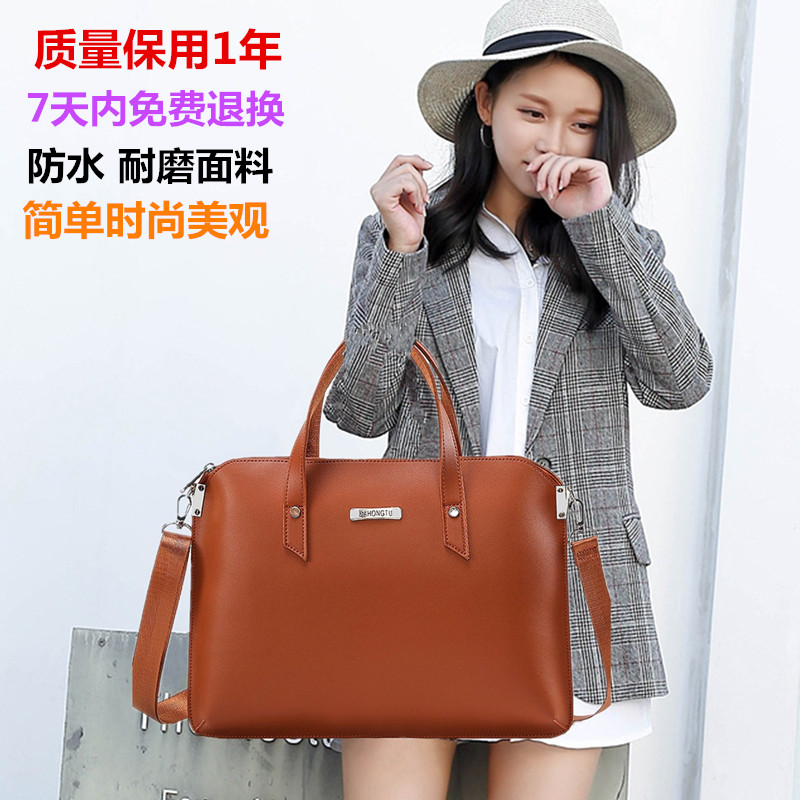 business affairs fashion portable a4 data Package Briefcase lady Occupation Insurance Exhibition Industry to work in an office workin the Leather/Lady bags/Men's bag, Ms. bags category - from Buy2taobao.com to provide professional Taobao agent buy service
