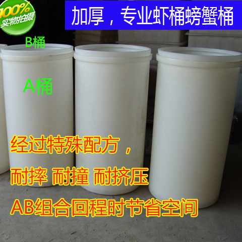 thickening Dichotomanthes 200L-320L Crab Seafood transport Plastic buckets circular Fine Highin the Car/Articles/Fitting/Refit , Car cleaning supplies/Cleaning Tools , Car with a bucket category - from Buy2taobao.com to provide professional Taobao agent buy service