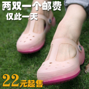  正品玛丽珍洞洞鞋果冻鞋新款夏季女鞋士凉鞋子变色厚底花园沙滩鞋