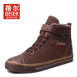  蓓尔男鞋 低筒休闲短靴 骑士靴保暖潮流靴子 男士棉鞋包邮清仓