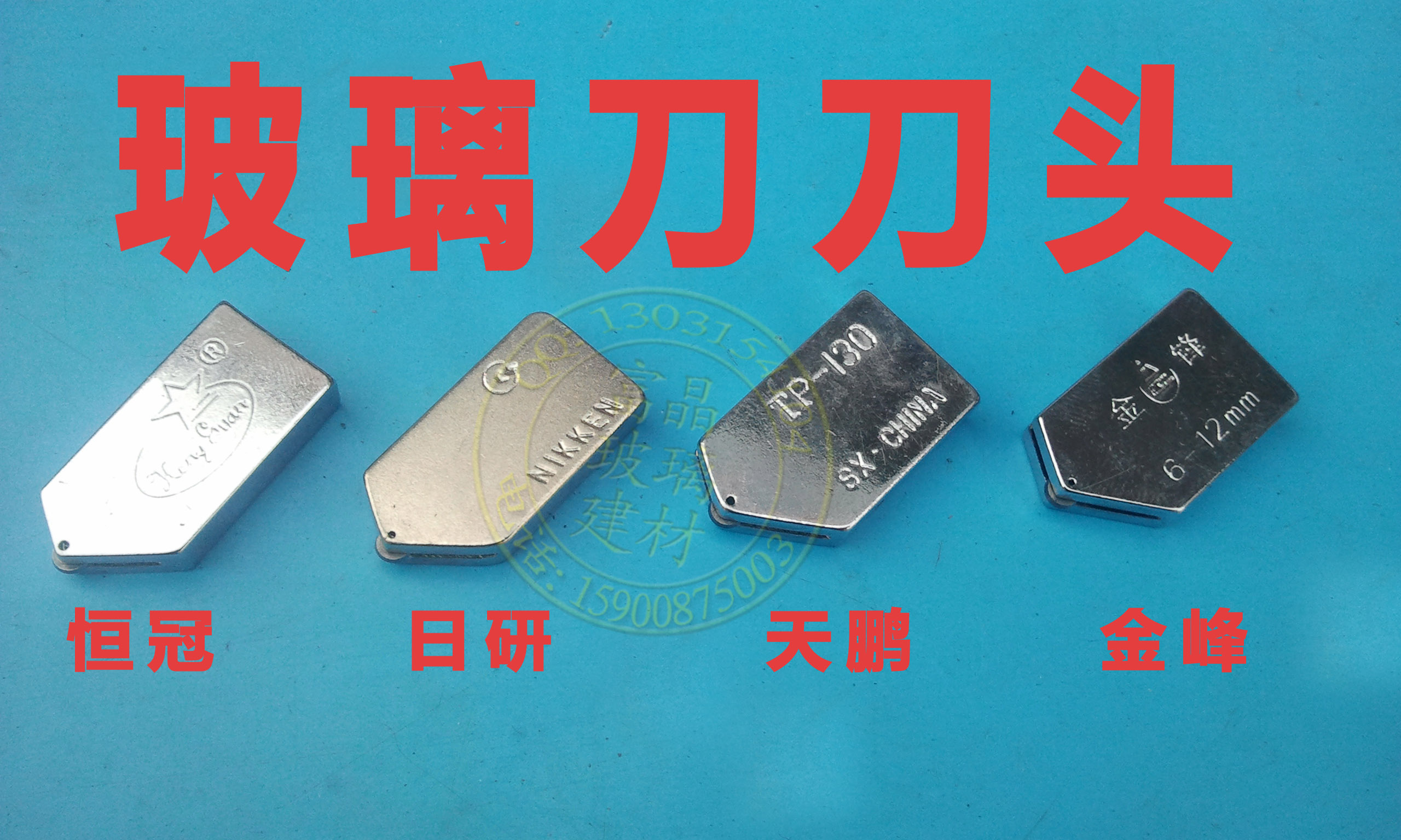 Buy 5 get 1 Pen Roller Glass knife Hand scalpel Glass knife Knife head Glass cutter bladein the Hardware/Tool , Hand Tools , Knife , Glasscutter category - from Buy2taobao.com to provide professional Taobao agent buy service