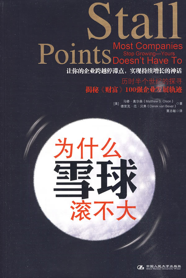 ensure Genuine goods in stock Straight hair Why Snowball Not very Beverly Renmin University of China press 9787300116921in the Books/Magazine/Newspaper , Management , Business management category - from Buy2taobao.com to provide professional Taobao agent buy service