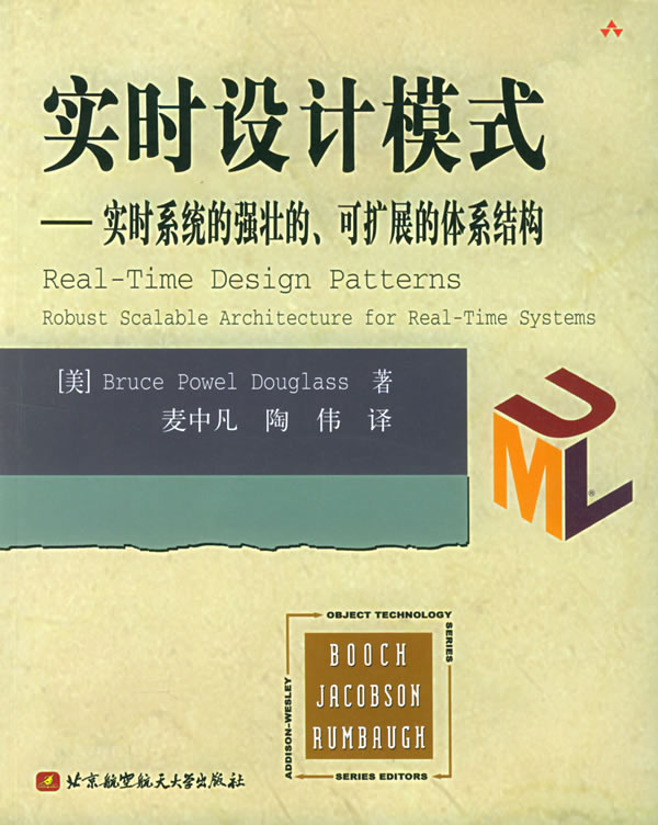 实时设计模式:实时系统的强壮的、可扩展的体系结构 道格拉斯,在类目 书籍/杂志/报纸, 低于5元专区, 计算机中 - 来自Buy2taobao.com提供专业的淘宝代购服务