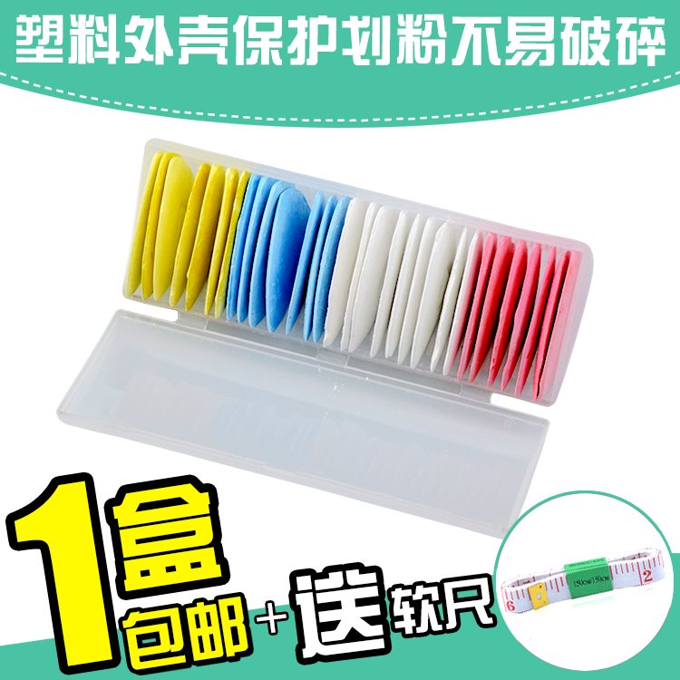 裁缝店用划粉粉笔衣粉裁衣画笔粉彩色片划粉线裁剪划线的做衣服在类目 居家布艺, 缝纫DIY材料、工具及成品, 划粉中 - 来自Buy2taobao.com提供专业的淘宝代购服务