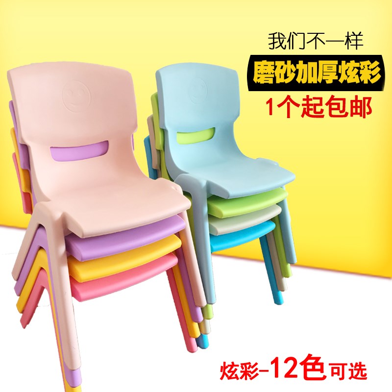 男孩子小学生简约便携学生宝宝儿童椅子塑料防摔中心学校大童靠背|ruв категории подгузник/шампунь/вскармливать/тележка кроватью, детская комната/столы и стулья/мебель, кресло для детей - от Buy2taobao.com для оказания профессиональной услуги покупки агента Taobao