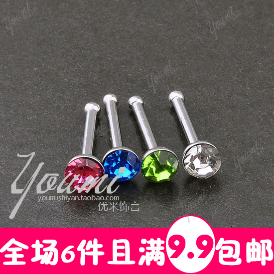 【鼻钉<em>唇钉</em>耳钉】_打鼻钉的<em>照片</em>_刚打耳洞要