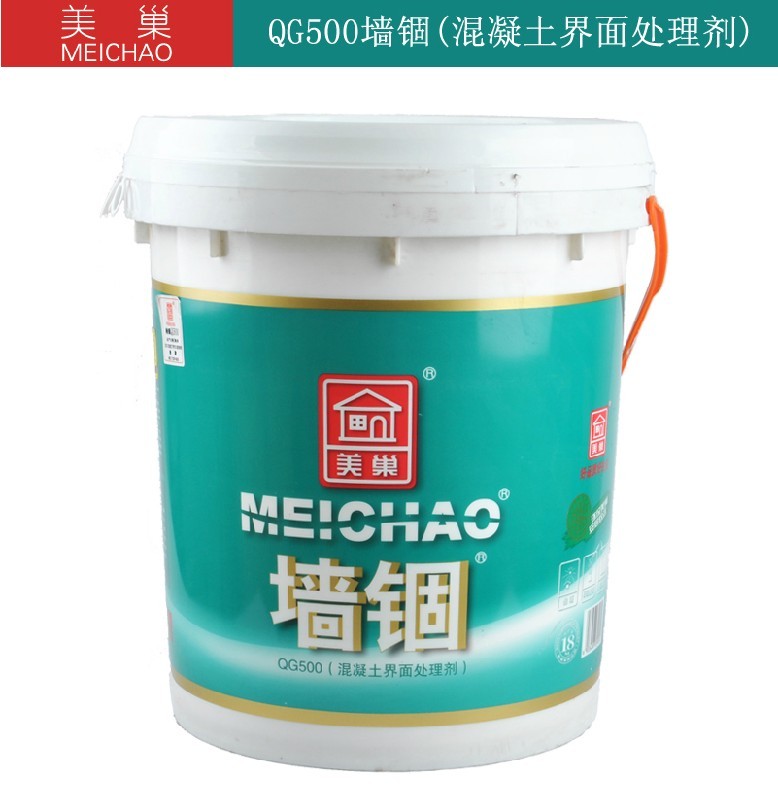 meichao wall stop concrete interface agent reinforc