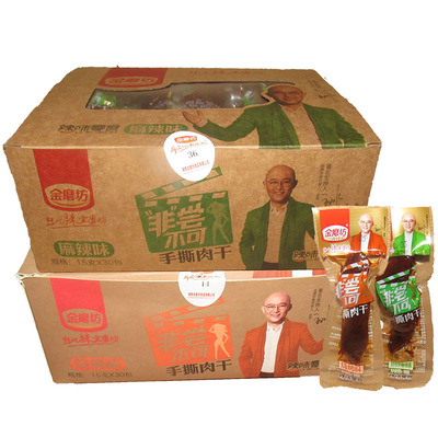 金磨坊手撕肉干麻辣味湖南香辣特产网红零食小包装嚼劲风干鸭肉脯