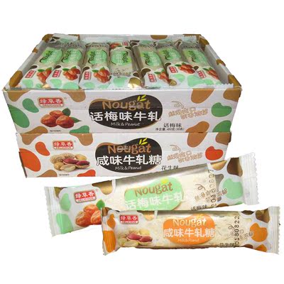 绿草香花生牛轧糖15g*30条咸味牛轧话梅蔓越莓怀旧婚庆喜糖果零食