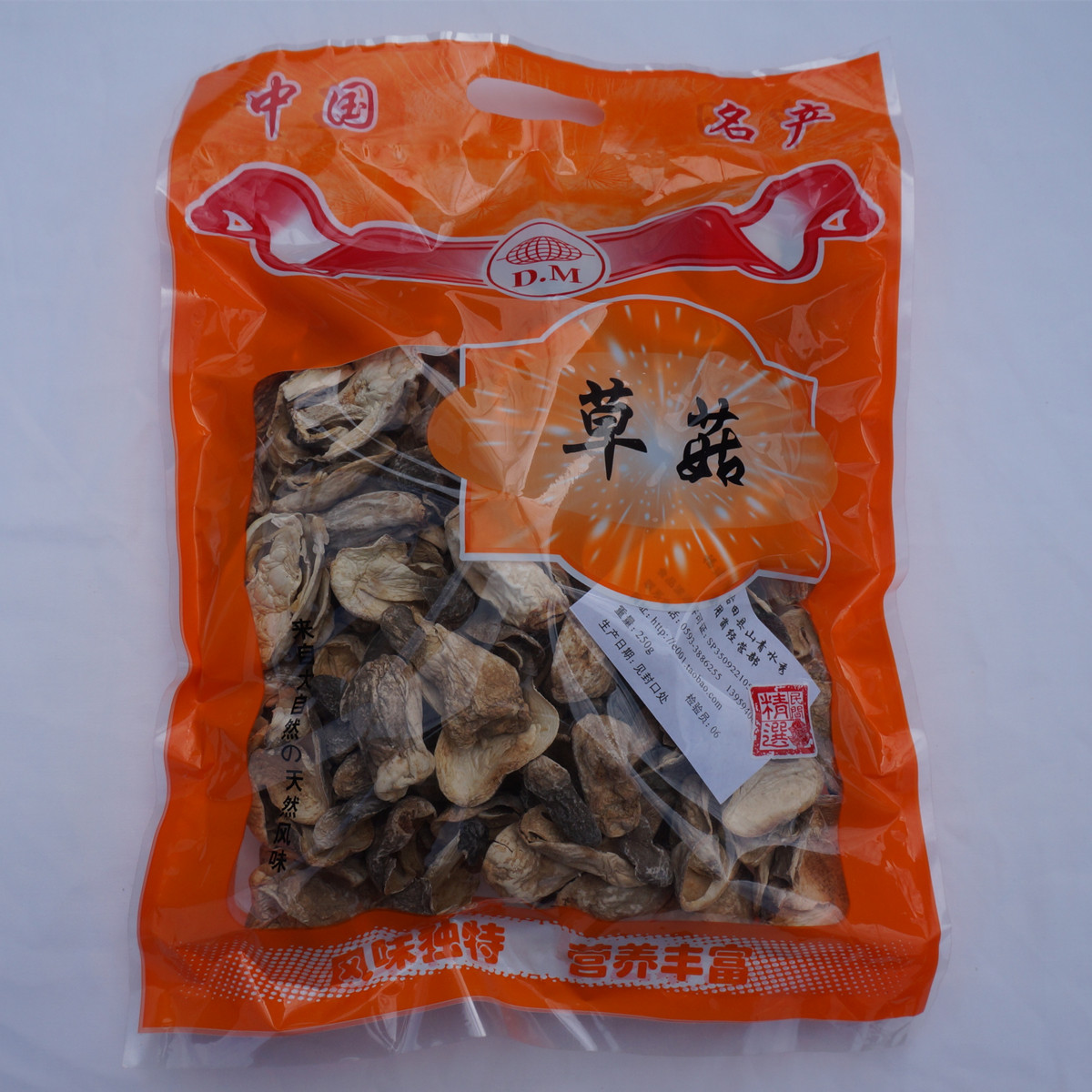 冠发 二件包邮特级草菇菌干货兰花菇味道鲜美山珍食用菌特产250g|ruв категории зерно риса/север и Юг сухих грузов/приправы, север и Юг сухих грузов/мясо сухих грузов, сухогрузный/родной, грибов - от Buy2taobao.com для оказания профессиональной услуги покупки агента Taobao